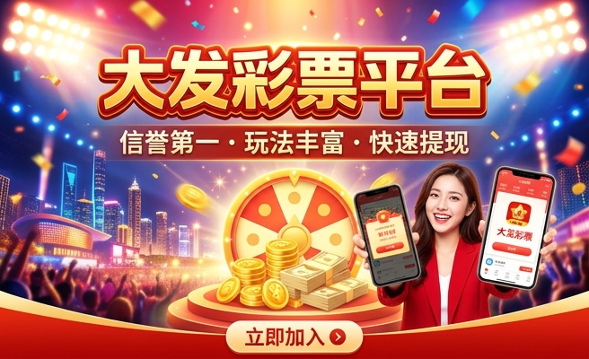 玩大发时时彩有赢钱的吗
