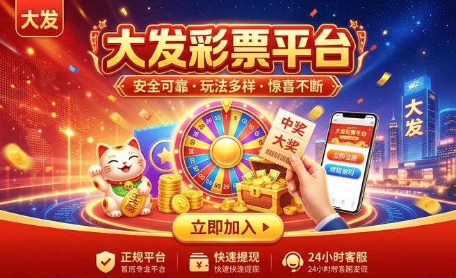 新澳门彩4949最新开奖记录