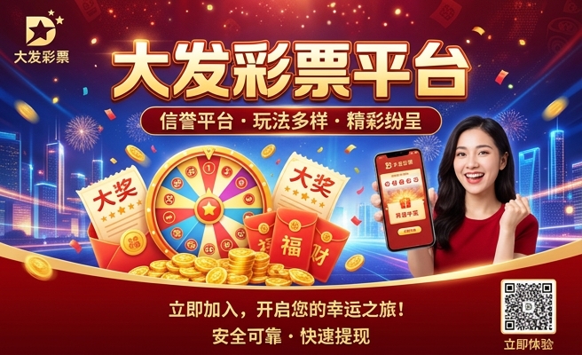 体彩足球下注方法