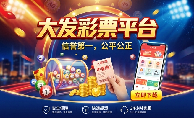 大发时时彩怎么买豹子